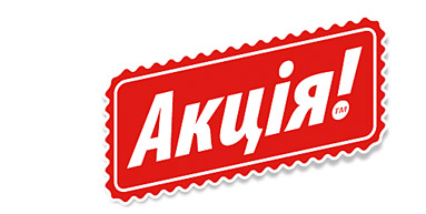 Пельмени &quot;Акция&quot;